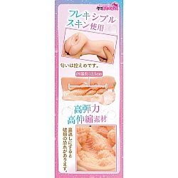 Tamatoys - 濕透了的JK淫穴 (濡れ透けJ〇の淫穴スパイン) Tamatoys - 濕透了的JK淫穴 (濡れ透けJ〇の淫穴スパイン)