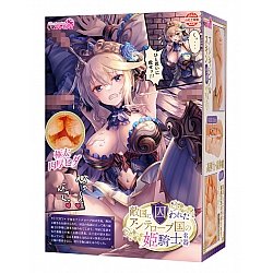 Tamatoys - 被敵國俘虜的羚羊國公主 (敵国に囚われたアンテロープ国の姫騎士名器)