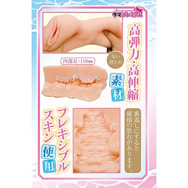 18DSC,Sex Toys,Tamatoys - Competition Swimsuit Hottie Girlfriend Ultra-Soft Pocket Pussy Meiki,4589717878707