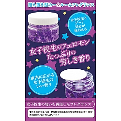 Tamatoys - 女學生乘客的氣味 車用香珠