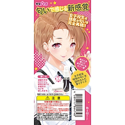 Tamatoys - 真實香氣 女學生頭皮的氣味