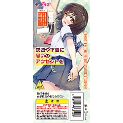 Tamatoys - 真實香氣 女學生的放屁氣味