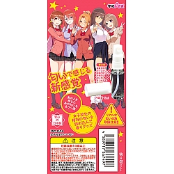 Tamatoys - 真實香氣 女學生們的氣味