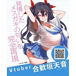 Tamatoys - 真實香氣 小女孩天音衣著味