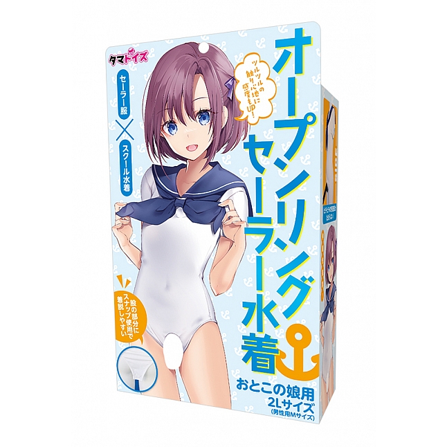 18DSC,成人用品,Tamatoys 水手服 x 學院水着 偽娘用 2L