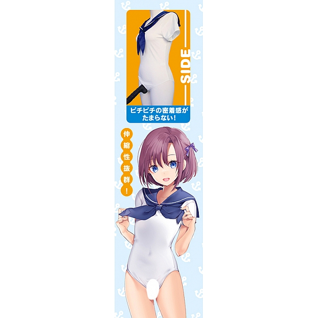 18DSC,成人用品,Tamatoys 水手服 x 學院水着 偽娘用 2L