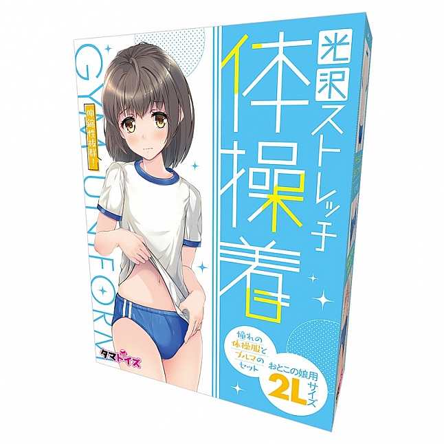 18DSC,成人用品,Tamatoys 藍白色光澤體操服 偽娘用 2L,4589717868739