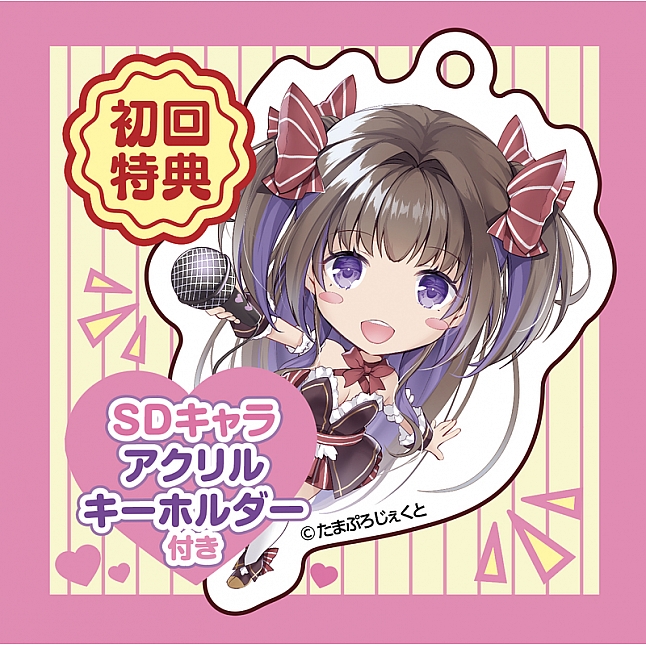 18DSC,成人用品,Tamatoys - 初出茅廬的偶像 VTuber 綺羅星ふわり,4589717868753