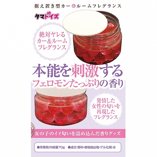 18DSC,成人用品,Tamatoys - 當女孩有性衝動時散發出的氣味 車用香珠,4589717868777