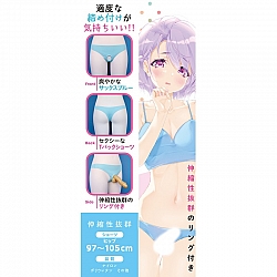 Tamatoys 淺藍無痕開洞內褲 偽娘用 2L 