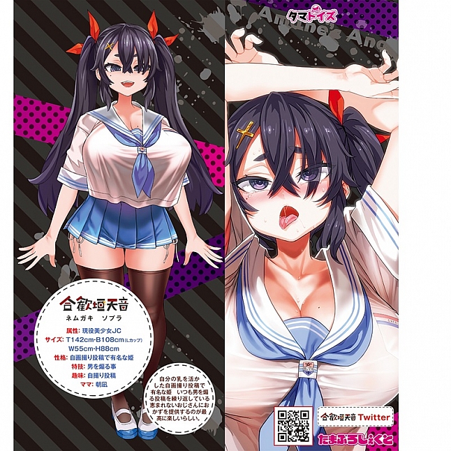 18DSC,成人用品,Tamatoys - 大人的教師 合歡垣天音 (あまねのあな 合歓垣天音),4589717869101
