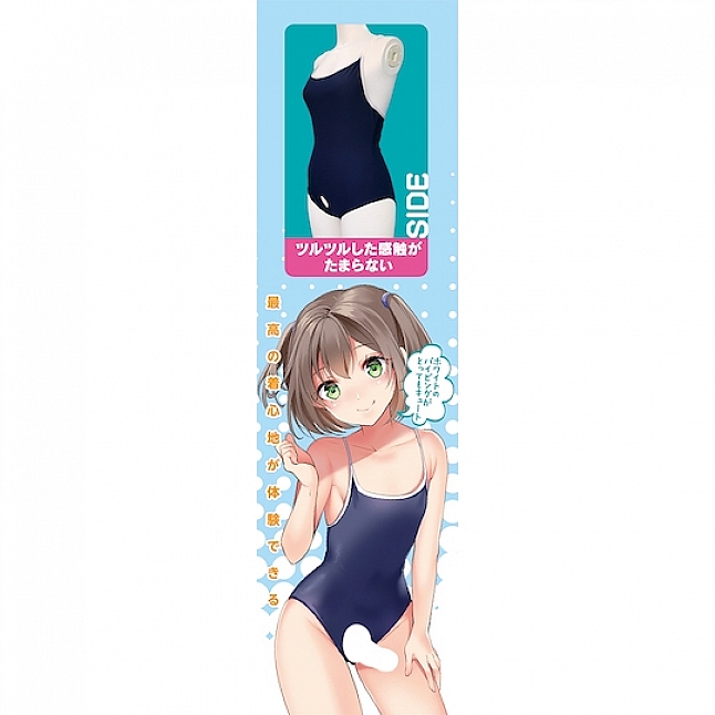 18DSC,成人用品,Tamatoys HG 藍色開洞競泳水着 偽娘用 2L