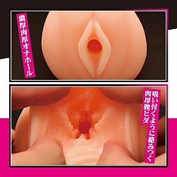 Tamatoys - 超刺激名穴Erocosplayer 無無田 Tamatoys - 超刺激名穴Erocosplayer 無無田