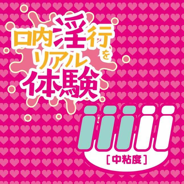 18DSC,成人用品,Tamatoys - 舔耳OL 浅瀬ゆうぎ之唾液 150ml,4589717869422