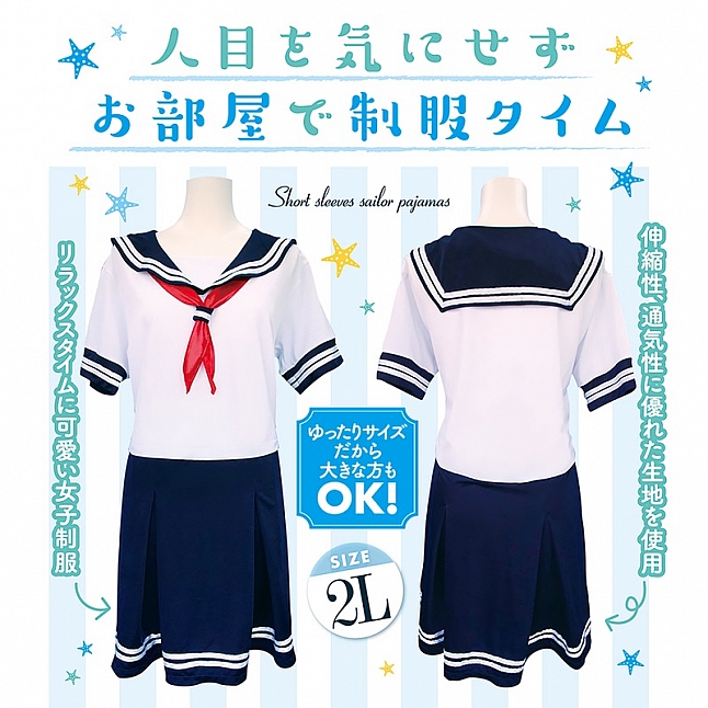 18DSC,成人用品,Tamatoys - 藍白色半袖水手校服 偽娘用 2L,4589717869453
