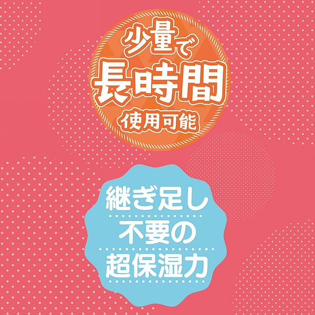 18DSC,成人用品,Tamatoys - 超潤滑保濕高流動性愛液 600ml,4589717869774