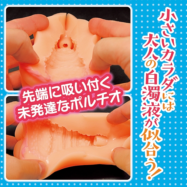 18DSC,成人用品,Tamatoys - 小穴當然是越小越好吧? (ちいさいほうがイイよねっ?)