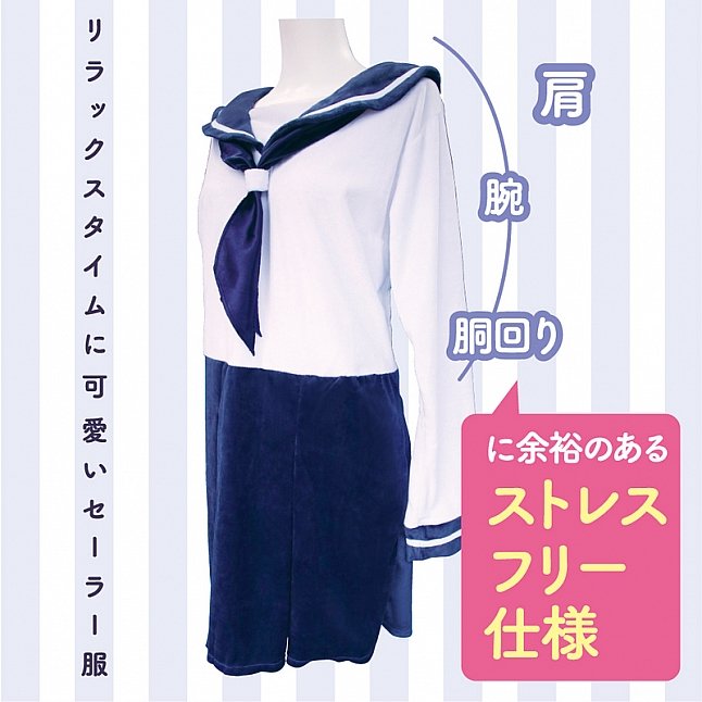18DSC,成人用品,Tamatoys - 冬季水手校服 偽娘用 2L,4589717870206