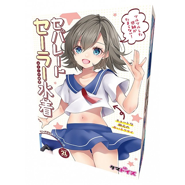 18DSC,成人用品,Tamatoys 水手校服水着 偽娘用 2L