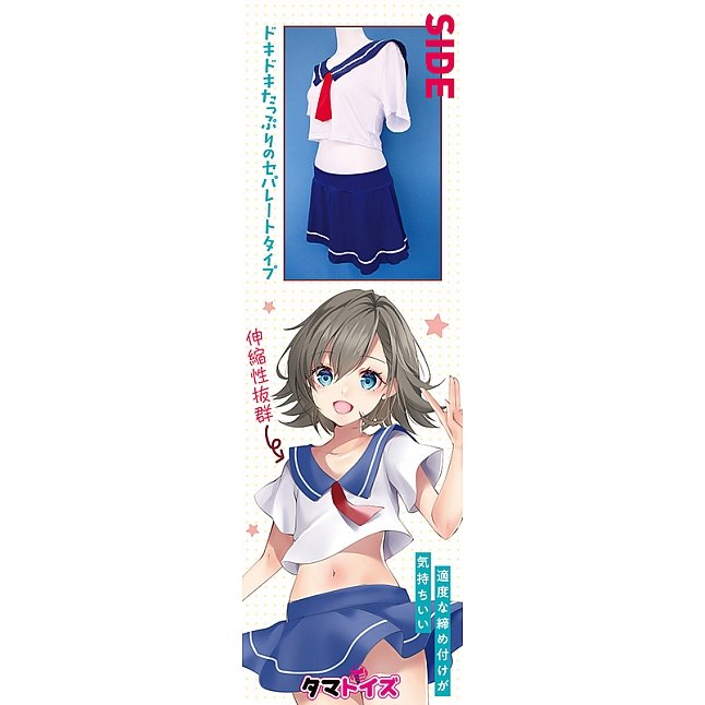18DSC,成人用品,Tamatoys 水手校服水着 偽娘用 2L