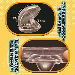 Tamatoys - 新 欲望封印 男用貞操套 Tamatoys - 新 欲望封印 男用貞操套