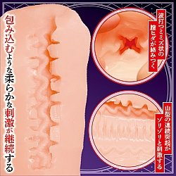 Tamatoys - OVA聖華女学院公認的男娼部 學生會會長 露易絲 (ルイーザ・リヒター) Tamatoys - OVA聖華女学院公認的男娼部 學生會會長 露易絲 (ルイーザ・リヒター)