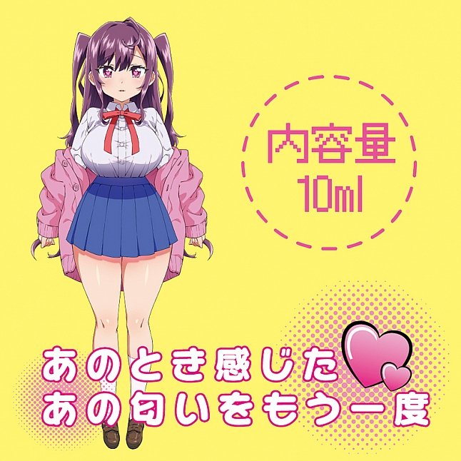 18DSC,成人用品,Tamatoys - 真實香氣 閃閃發光的女學生服味,4589717870657