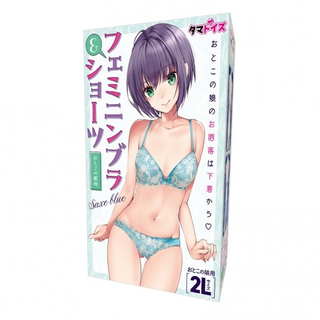 18DSC,成人用品,Tamatoys - 薩克斯藍 碎花刺繡內衣套裝 偽娘用 2L,4589717870923