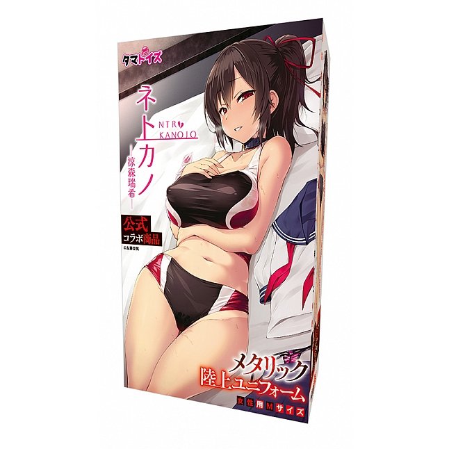 18DSC,成人用品,Tamatoys - NTR女友 (ネトカノ) 同款 田徑體育服,4589717871197