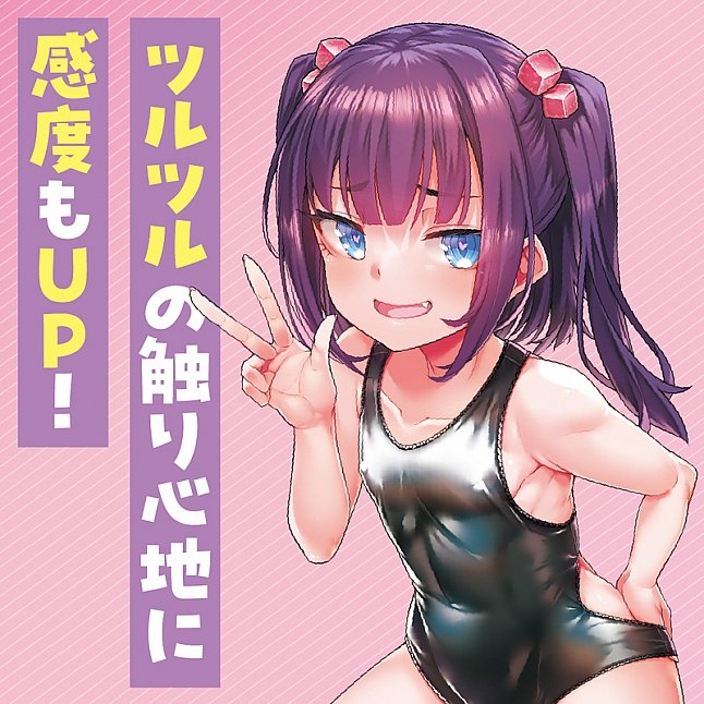 18DSC,成人用品,Tamatoys - 黑色亮面開洞競泳水着 偽娘用 2L,4589717871456