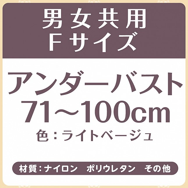 18DSC,成人用品,Tamatoys - 肉色G Cup超爆乳胸圍,4589717871623