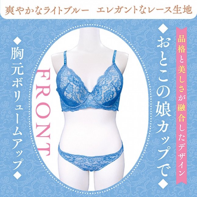 18DSC,Sex Toys,Tamatoys - Lacy Bra and Panties for Crossdressers Light Blue for Otokonoko 2L,4589717871777