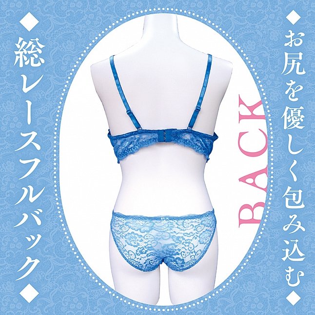18DSC,Sex Toys,Tamatoys - Lacy Bra and Panties for Crossdressers Light Blue for Otokonoko 2L,4589717871777