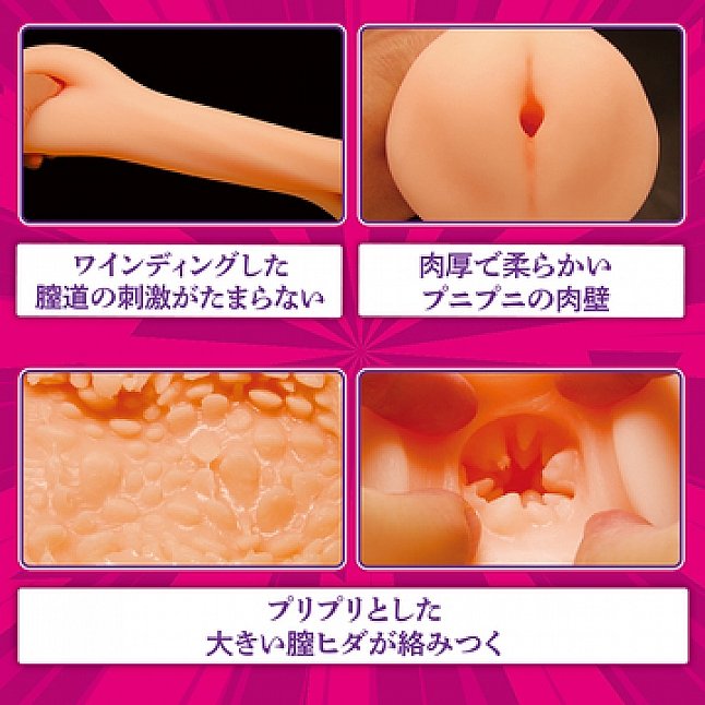 18DSC,成人用品,Tamatoys - 電狐THE HOLE,4589717872149