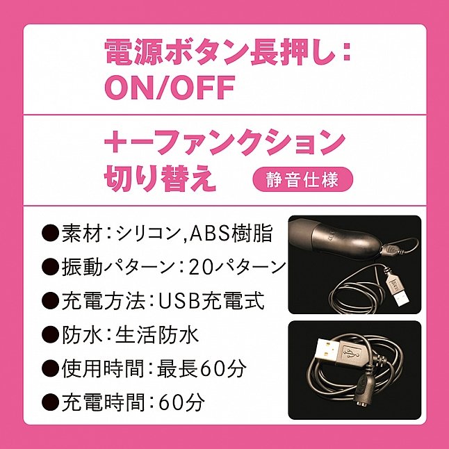 18DSC,成人用品,Tamatoys - 極細超長矽膠尿道塞震動器 (極細電動シリコンプラグ),4589717872163