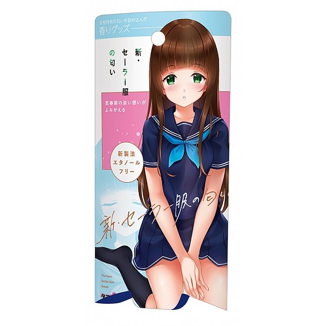 18DSC,成人用品,Tamatoys - 真實香氣 新 水手服的香味,4589717872194
