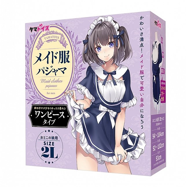 18DSC,成人用品,Tamatoys - 女僕服 偽娘用 2L,4589717872422