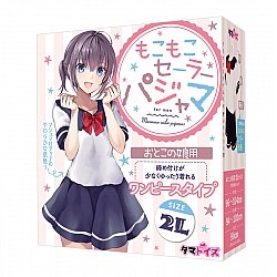 Tamatoys - 經典水手服棉睡衣