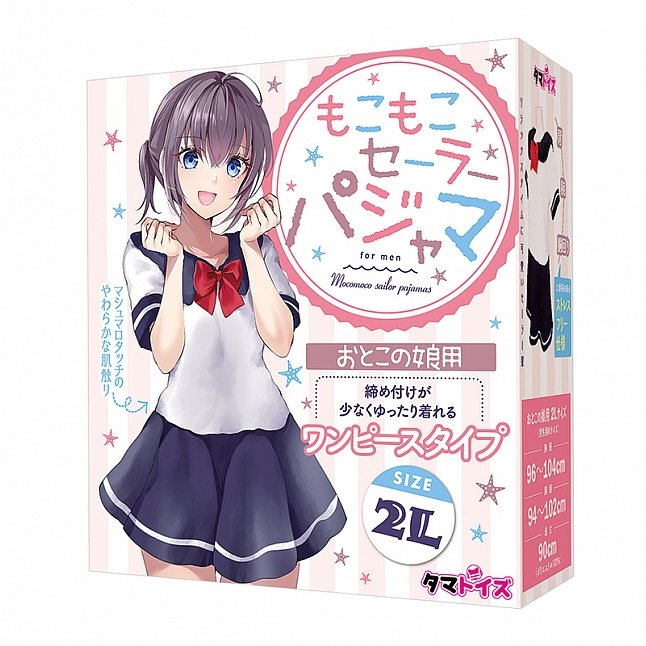 18DSC,成人用品,Tamatoys - 經典水手服棉睡衣,4589717872613