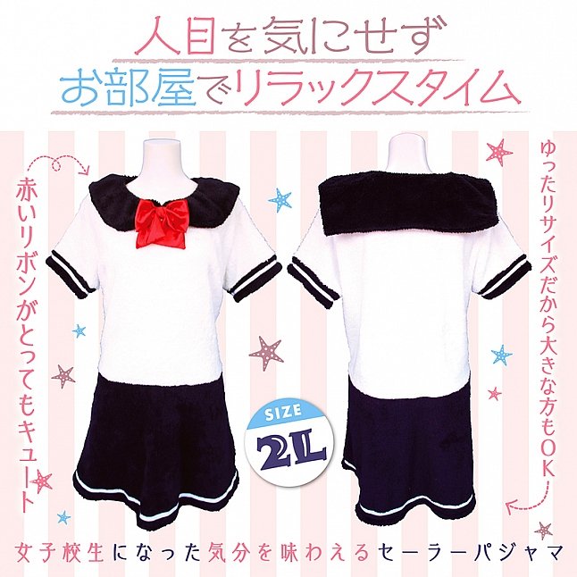18DSC,成人用品,Tamatoys - 經典水手服棉睡衣,4589717872613