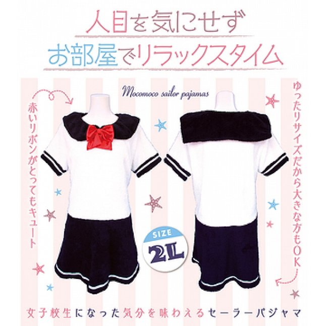 18DSC,成人用品,Tamatoys - 經典水手服棉睡衣,4589717872613
