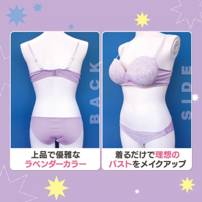 18DSC,成人用品,Tamatoys - 極厚胸墊淡紫色內衣套裝 偽娘用 2L,4589717872774