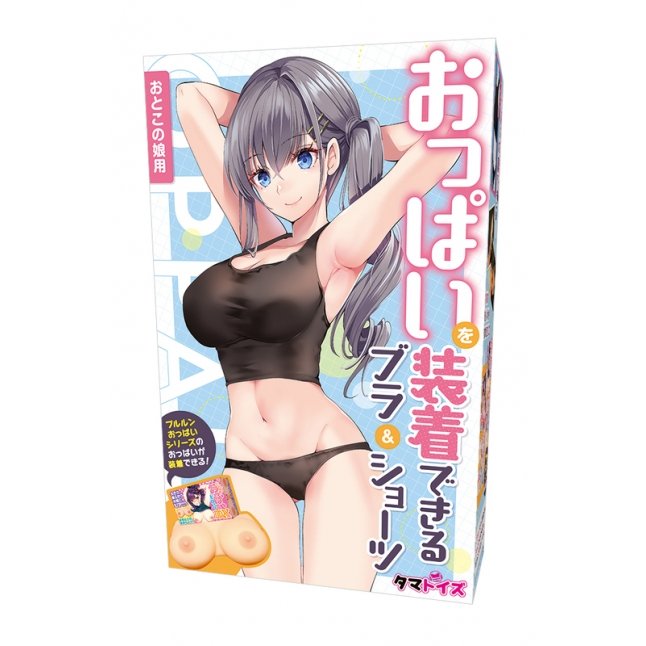 18DSC,Sex Toys,Tamatoys - Bra and Panties for Crossdressers and Breast Toys,4589717872927