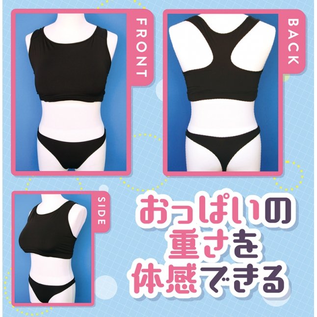 18DSC,Sex Toys,Tamatoys - Bra and Panties for Crossdressers and Breast Toys,4589717872927