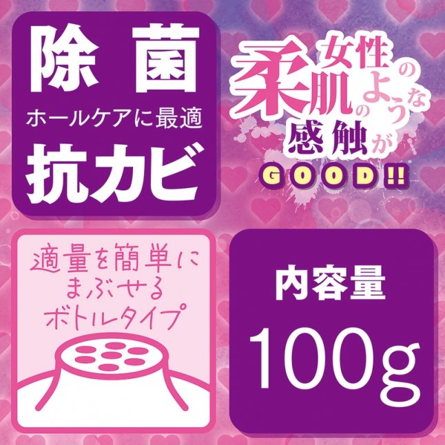 18DSC,成人用品,Tamatoys - 發情女子香氣的抗菌除臭粉末 100g,4589717872934