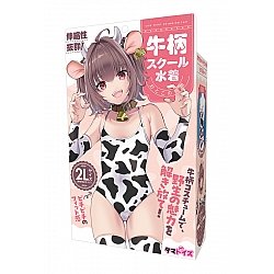 Tamatoys - 乳牛紋水著 Tamatoys - 乳牛紋水著