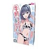 Tamatoys - Cow Print Sports Bra and Panties for Otokonoko 2L