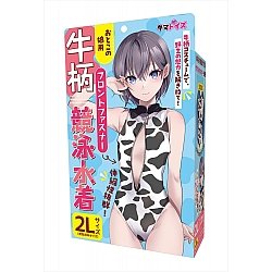 Tamatoys - 乳牛印中空拉鏈競泳水著 Tamatoys - 乳牛印中空拉鏈競泳水著