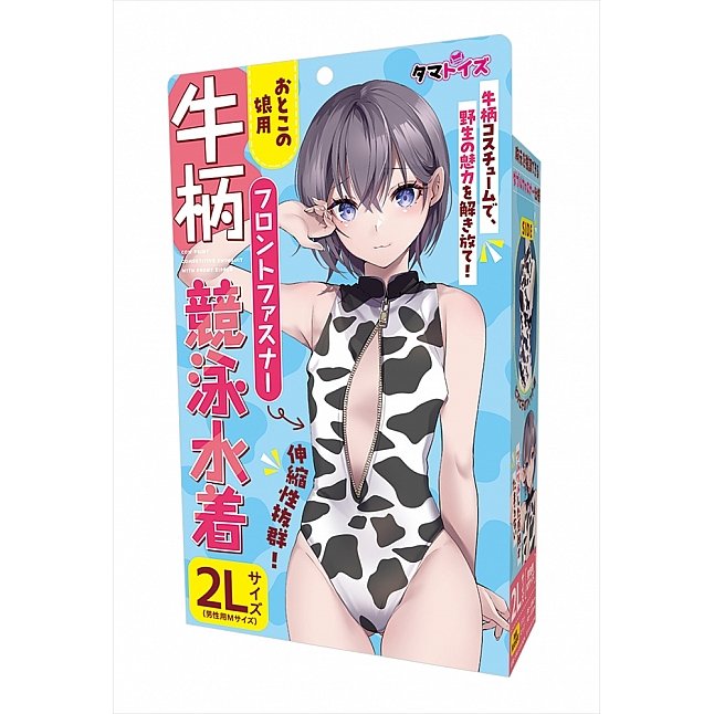 18DSC,成人用品,Tamatoys - 乳牛印中空拉鏈競泳水著,4589717874938