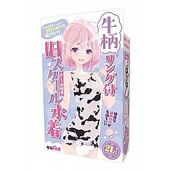 Tamatoys - 乳牛印水着 2L Tamatoys - 乳牛印水着 2L